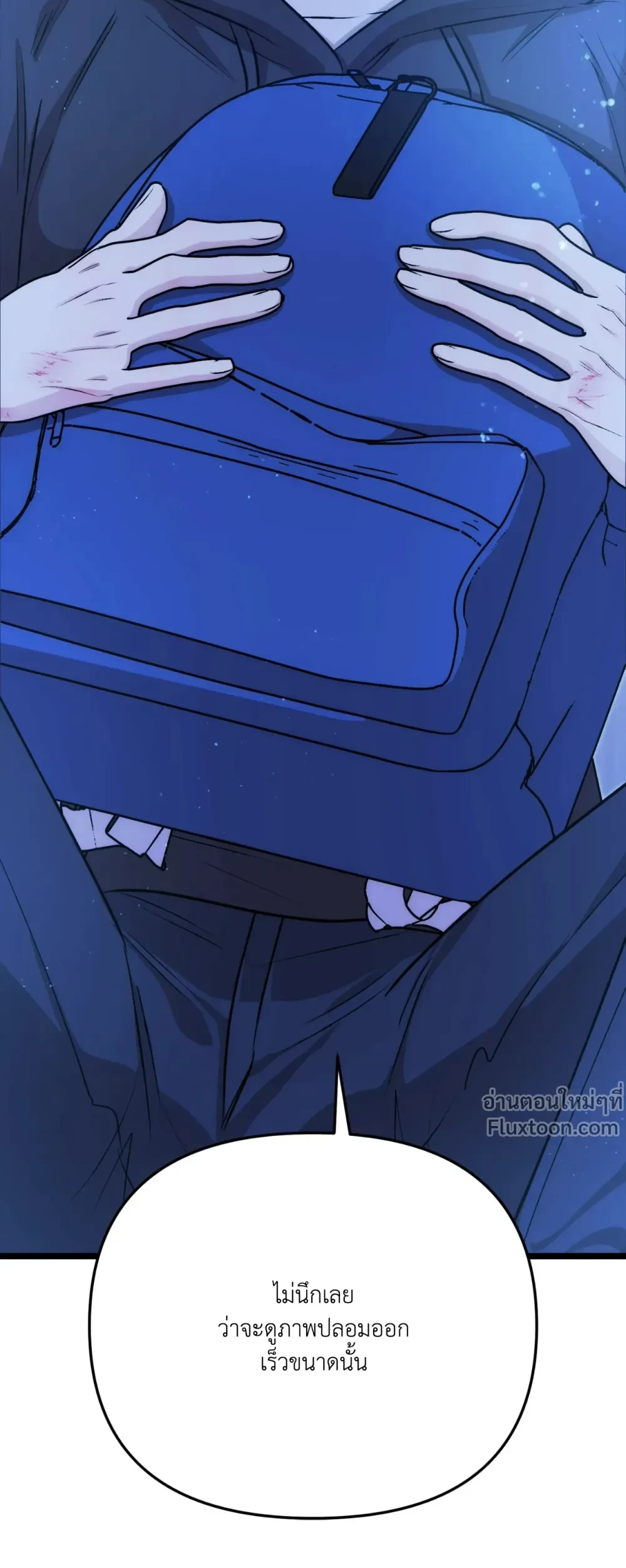 Zero Day Attack - ซีโร่ เดย์ แอทแทค ตอนที่ 1 - รูปที่ 2