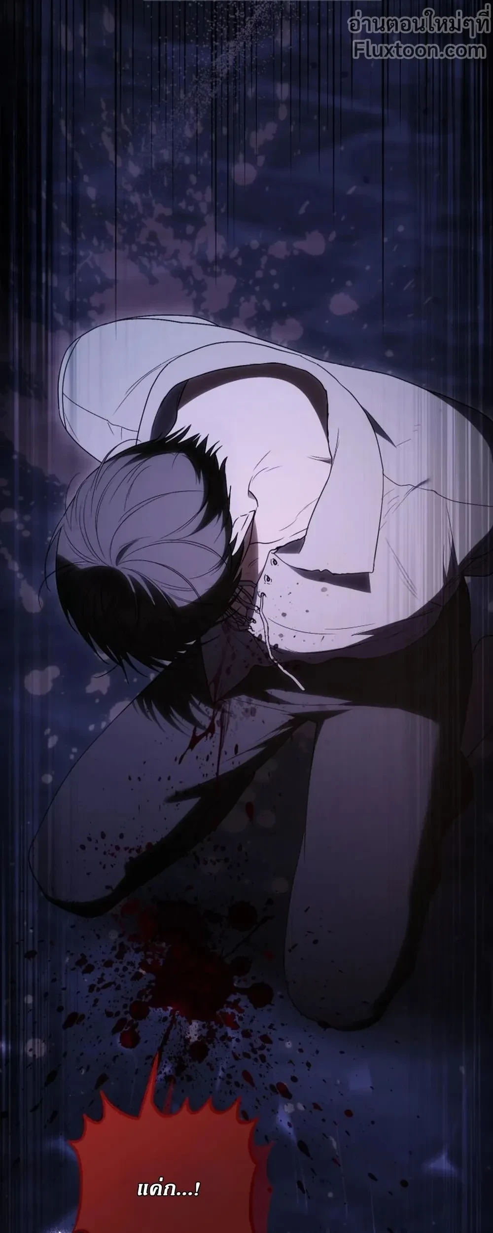 Anyone Can Beat the Original - ต้นฉบับจะเป็นยังไงก็ช่าง ขอแค่ฉันไม่ตายก็พอแล้วค่า ตอนที่ 63 - รูปที่ 2