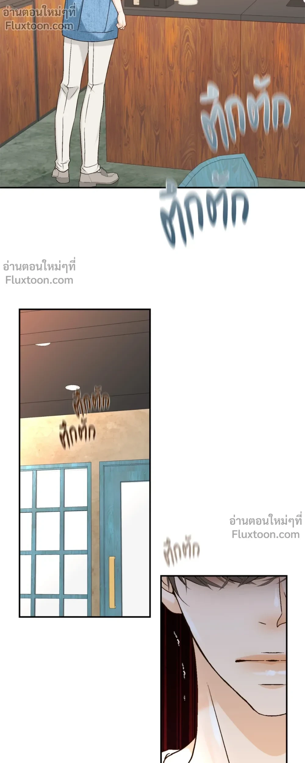 Ring of Poison - พิษรักในวังวน ตอนที่ 8 - รูปที่ 2