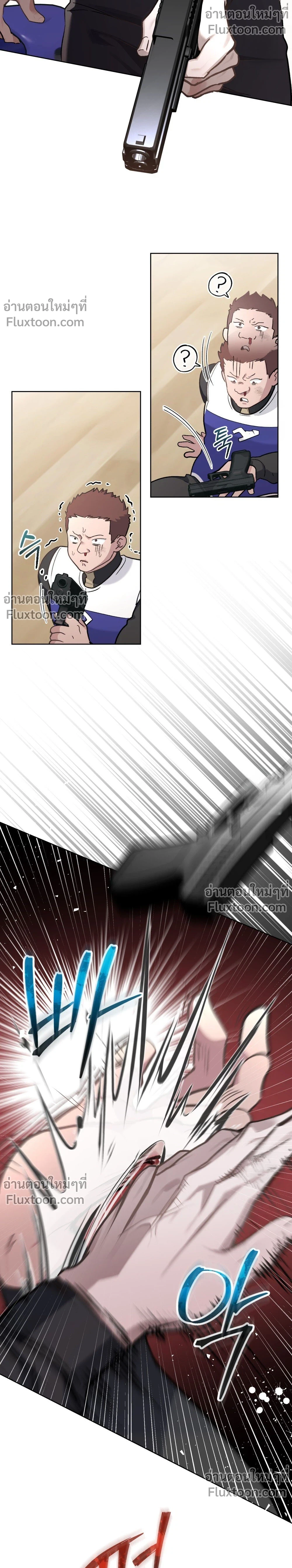 Obsessive Love Syndrome สภาวะคลั่งรัก ตอนที่ 32 - รูปที่ 2