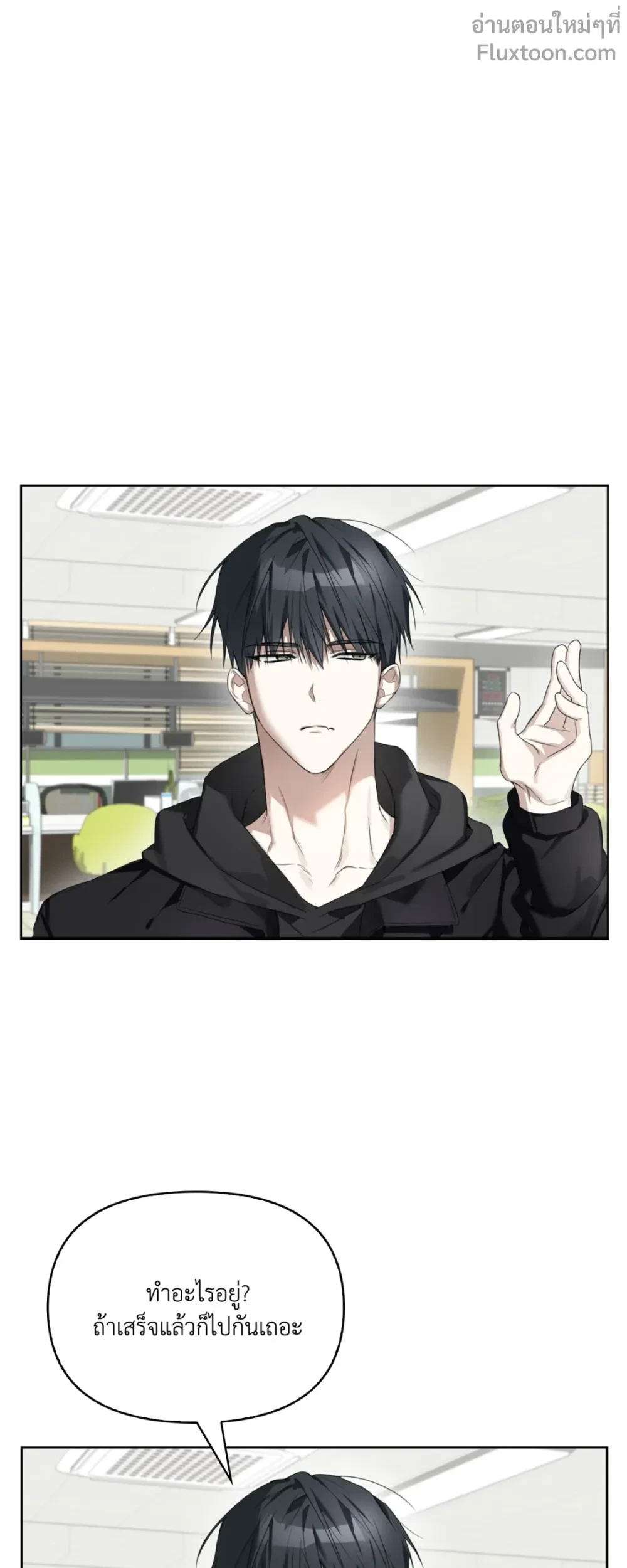 Rabbit Hole - แรบบิท โฮล ตอนที่ 24 - รูปที่ 2