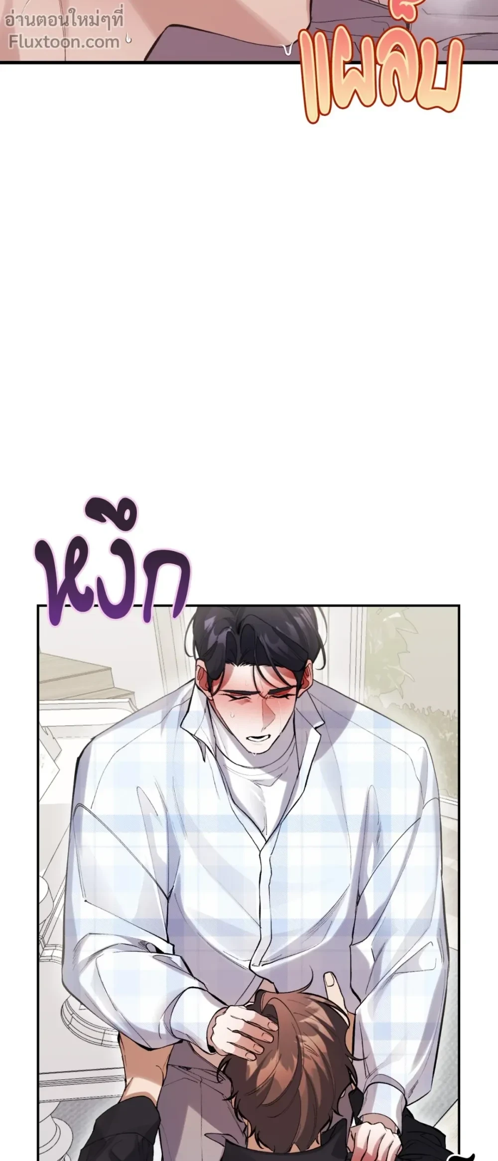 The Muse - ประกายไฟในใจฉัน ตอนที่ 14 - รูปที่ 2