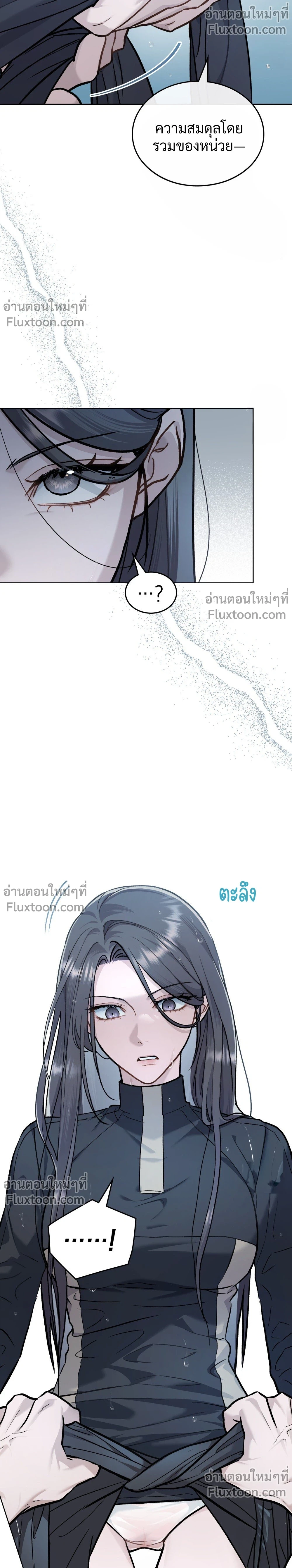 Obsessive Love Syndrome สภาวะคลั่งรัก ตอนที่ 31 - รูปที่ 2