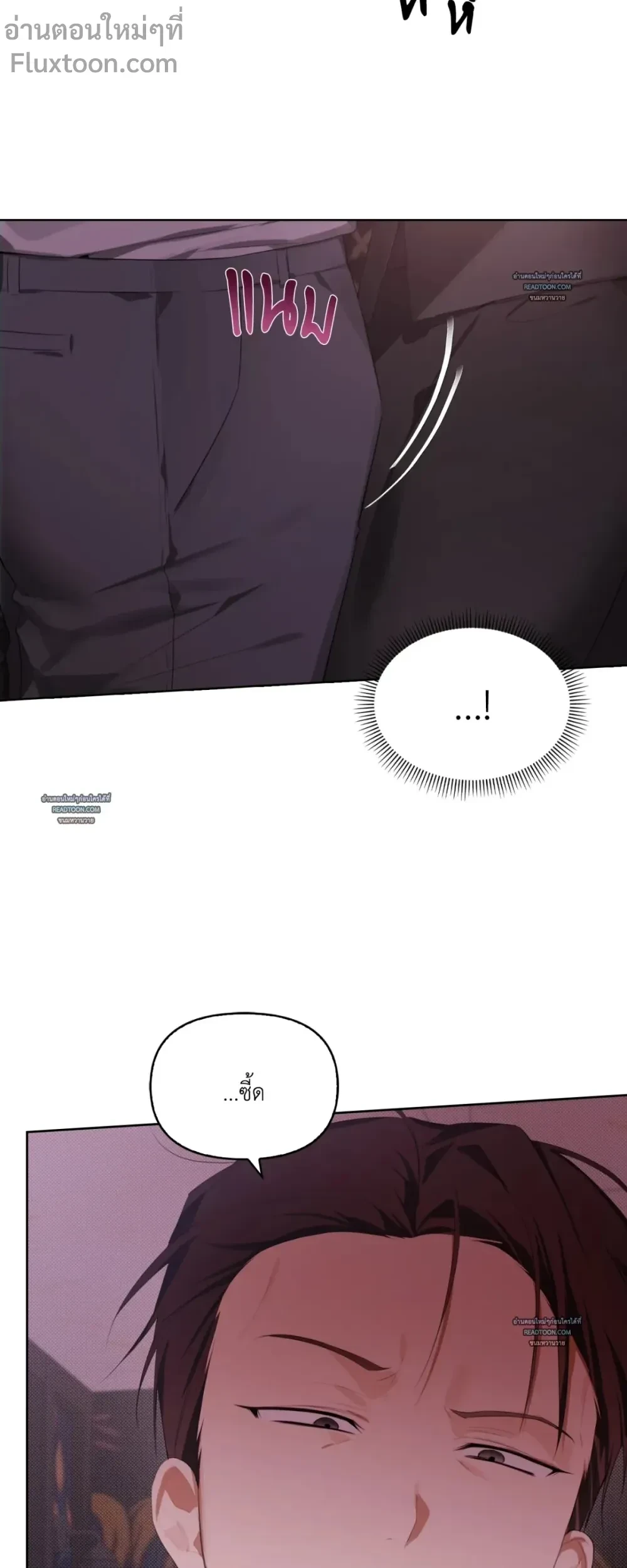 Rabbit Hole - แรบบิท โฮล ตอนที่ 12 - รูปที่ 2