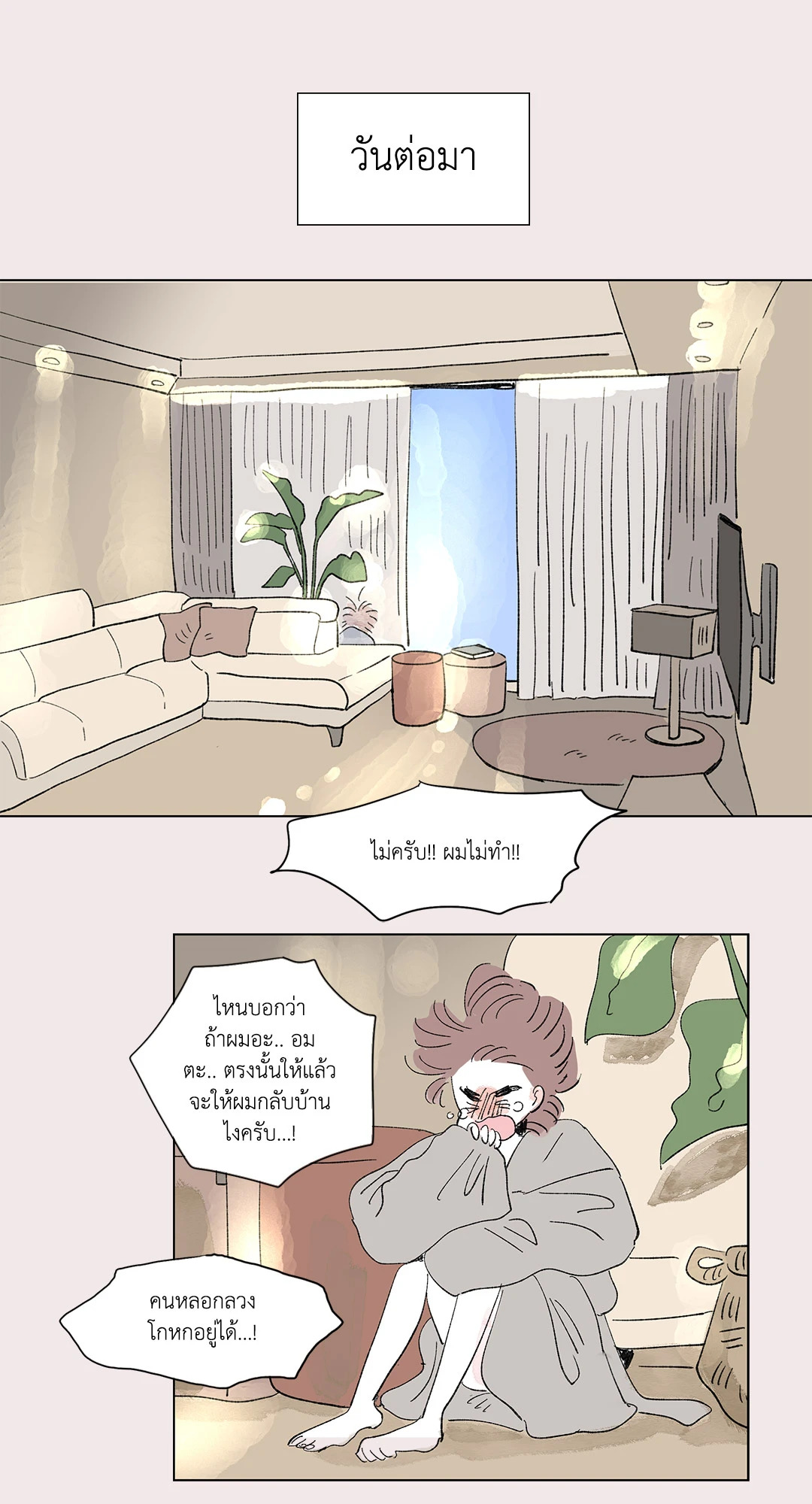 หน้า 18