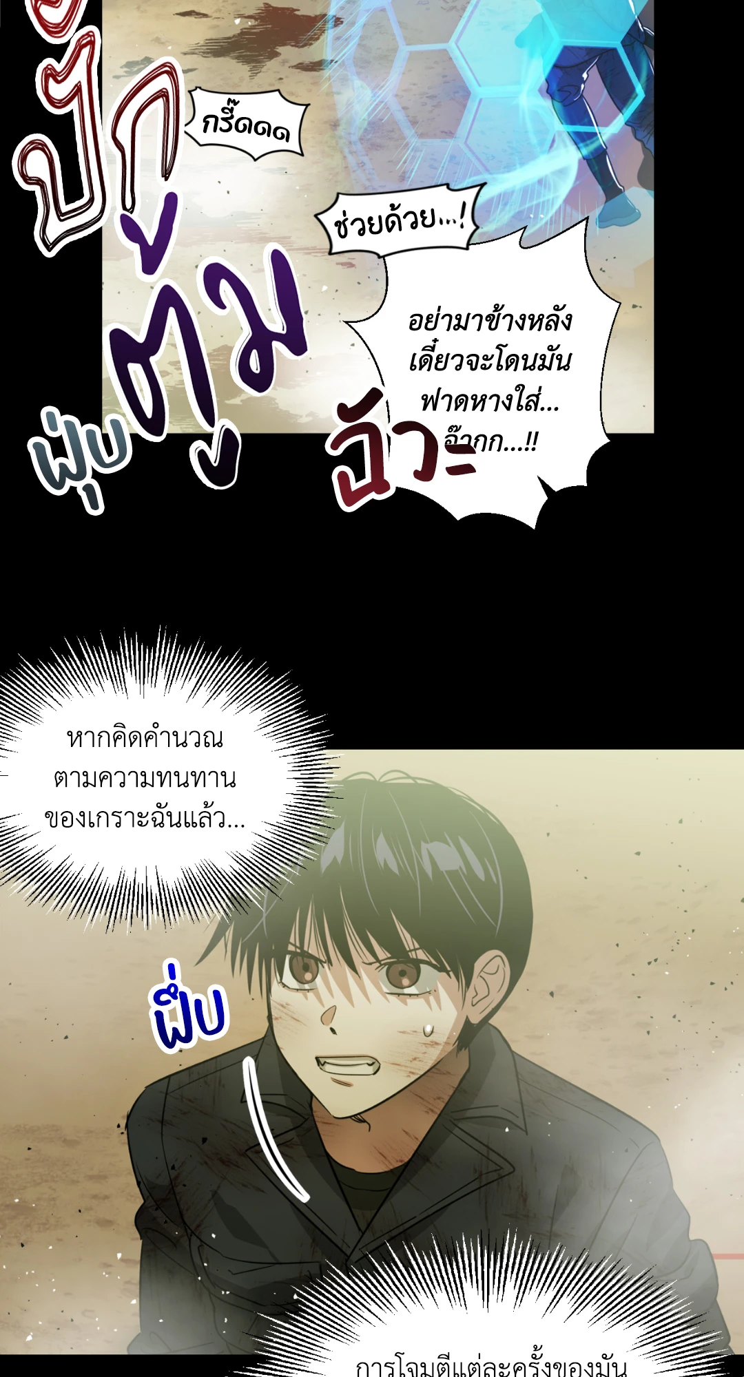 หน้า 66