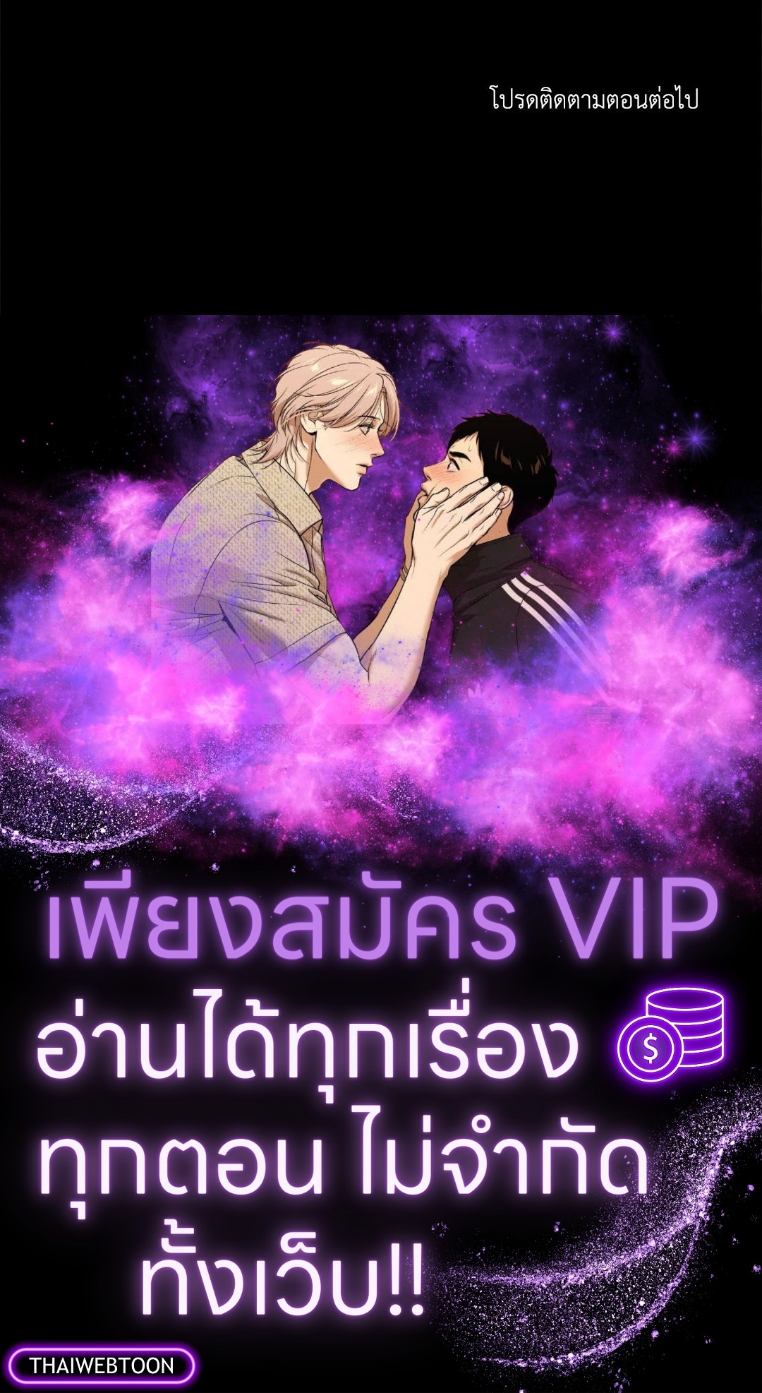 หน้า 58