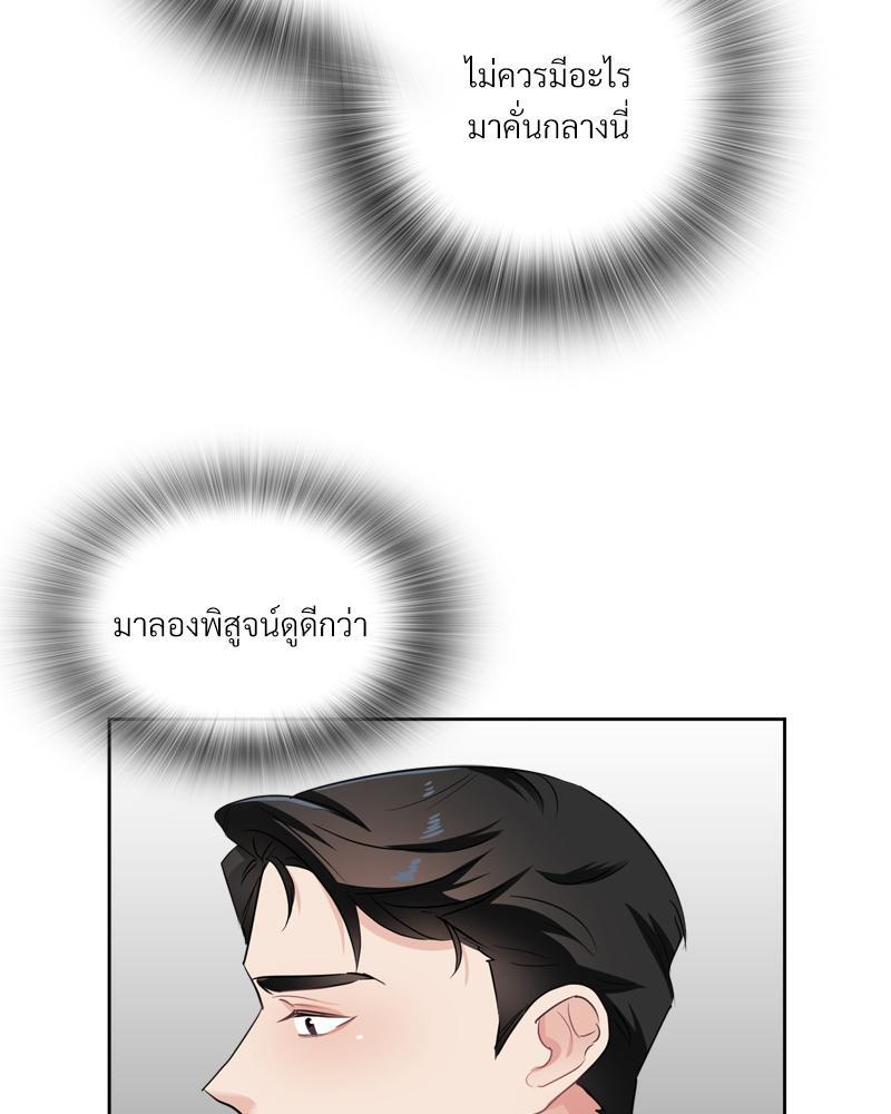 หน้า 81