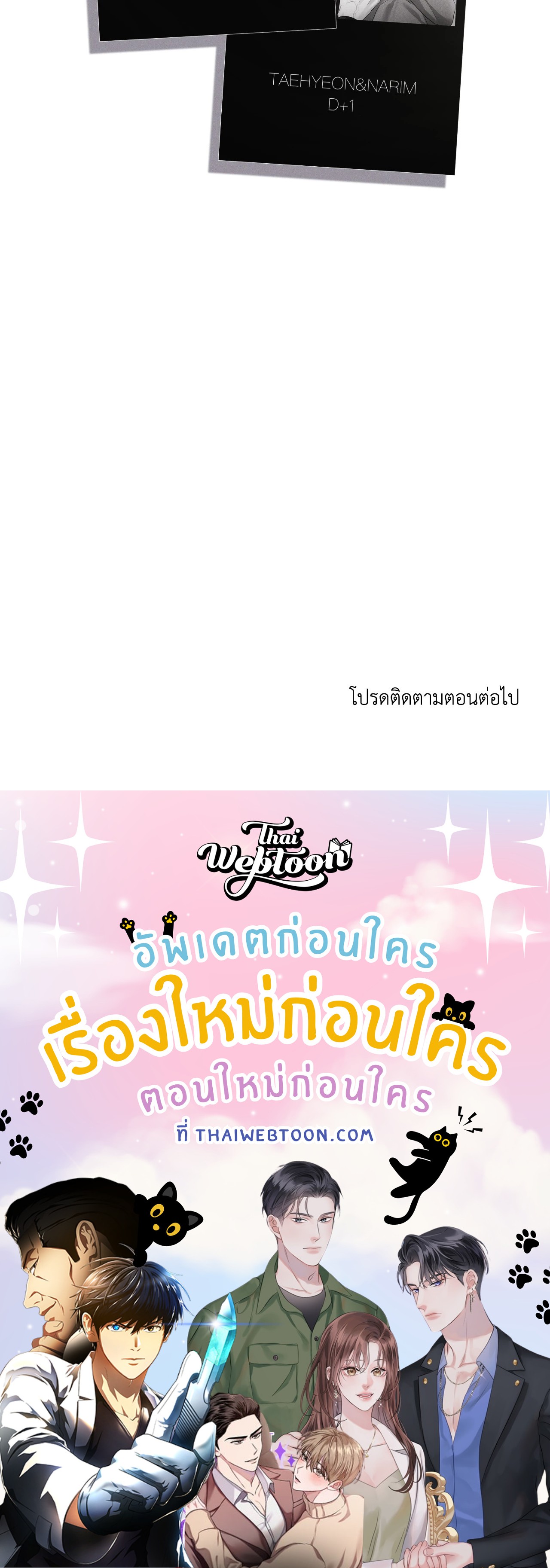 หน้า 84