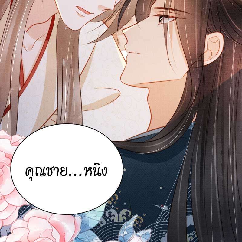 หน้า 81