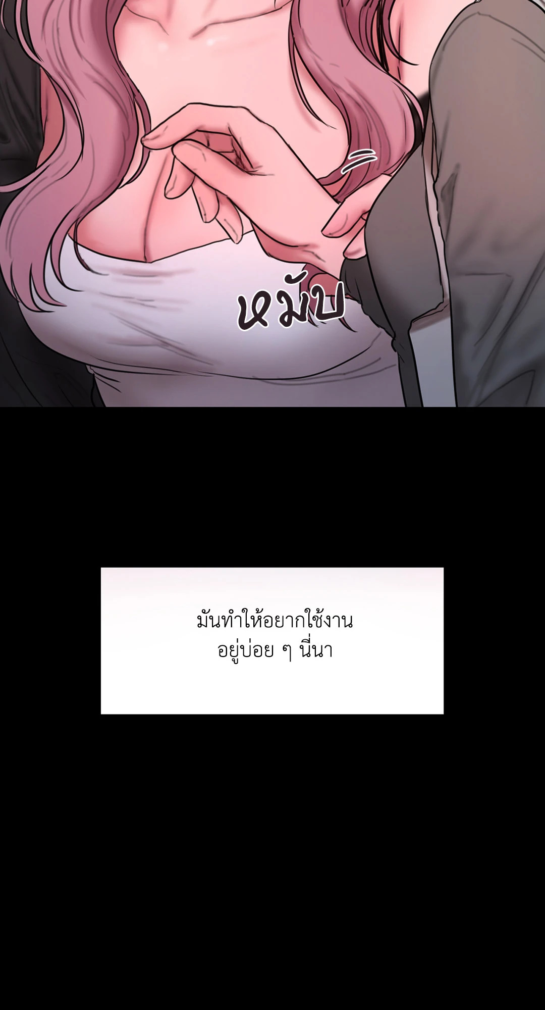 หน้า 73