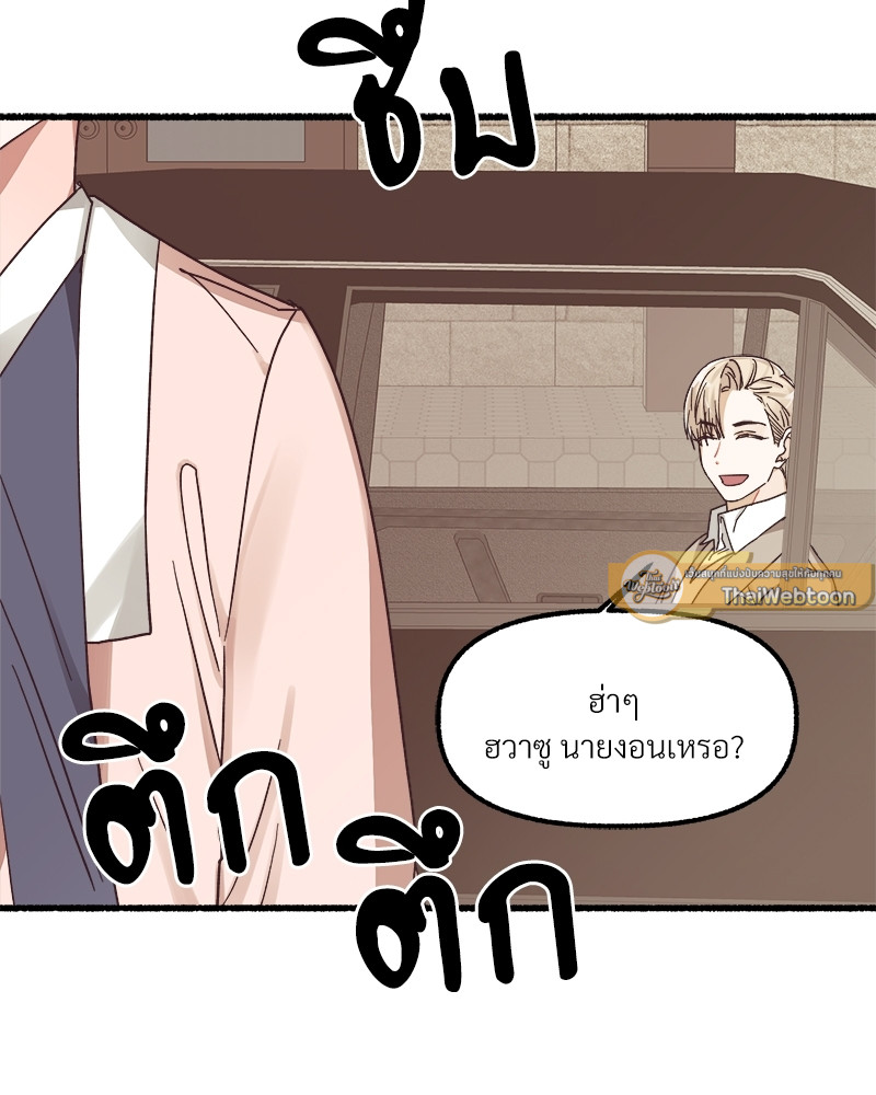 หน้า 105