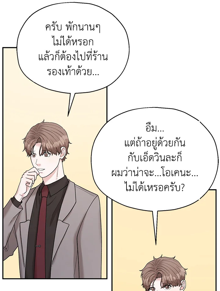 หน้า 73