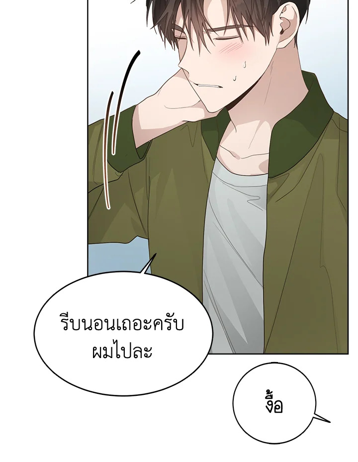 หน้า 70