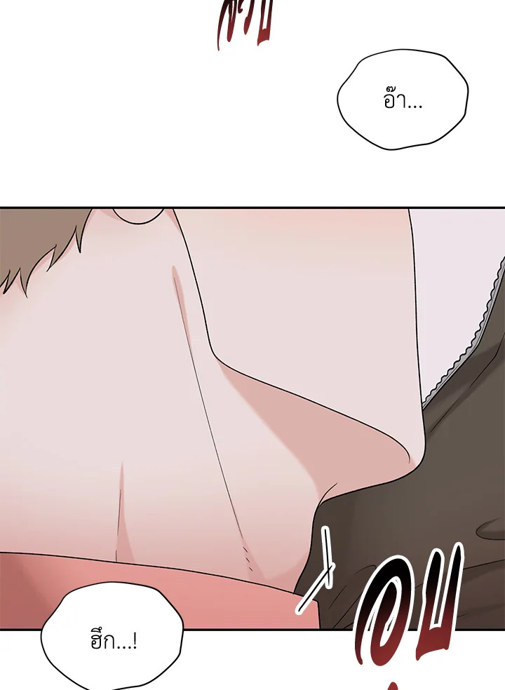 หน้า 87