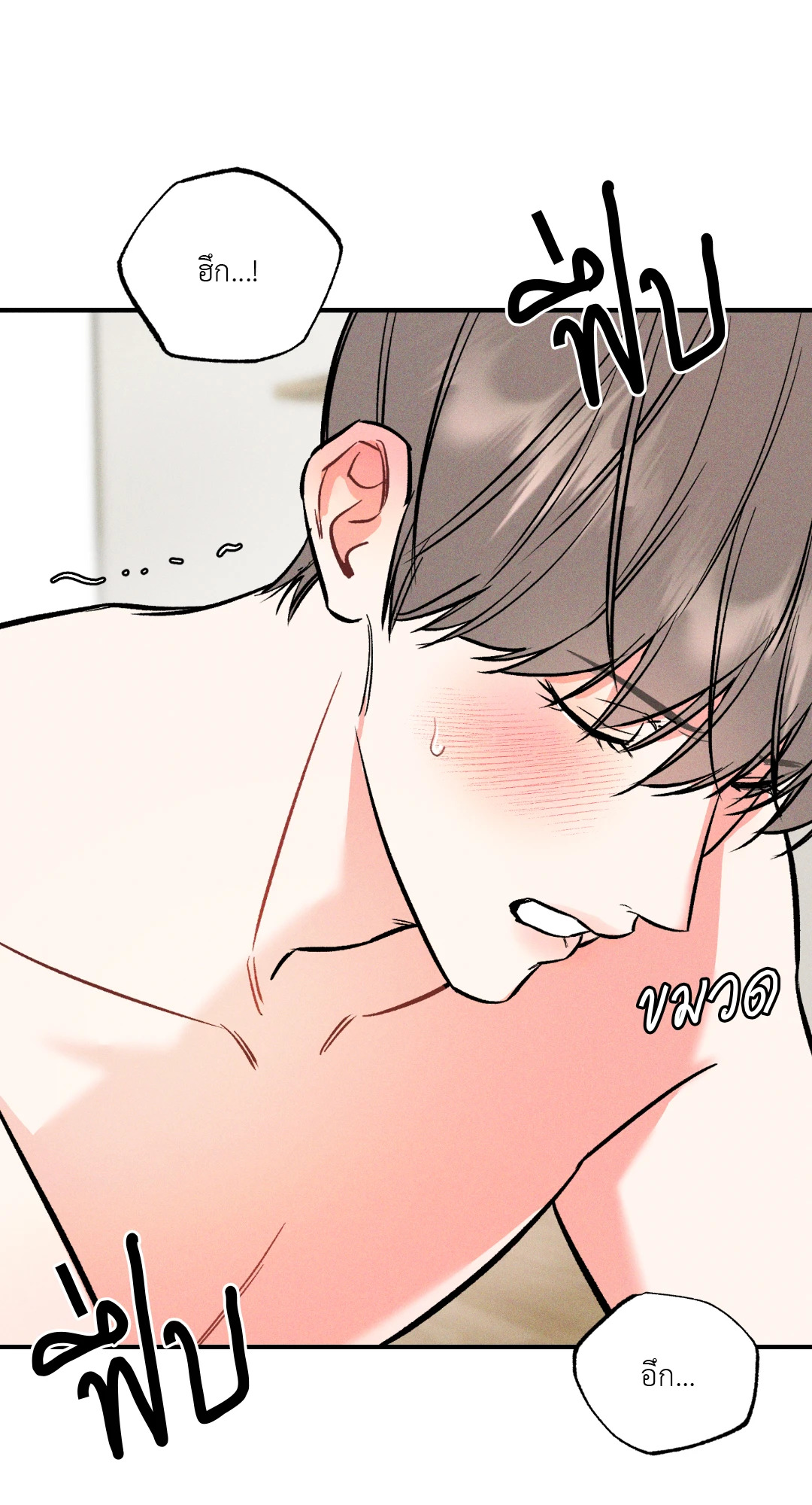 หน้า 71
