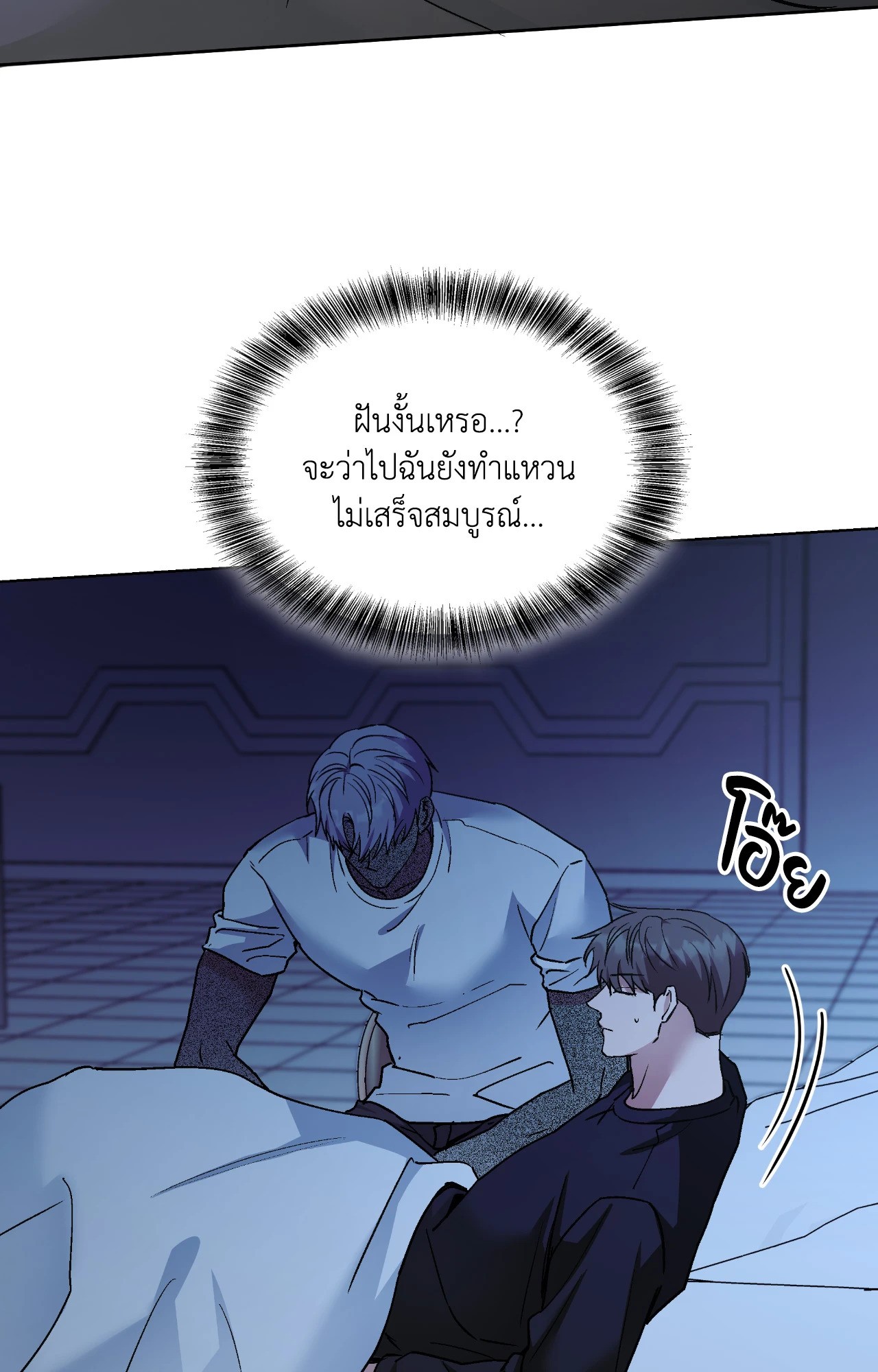 หน้า 54