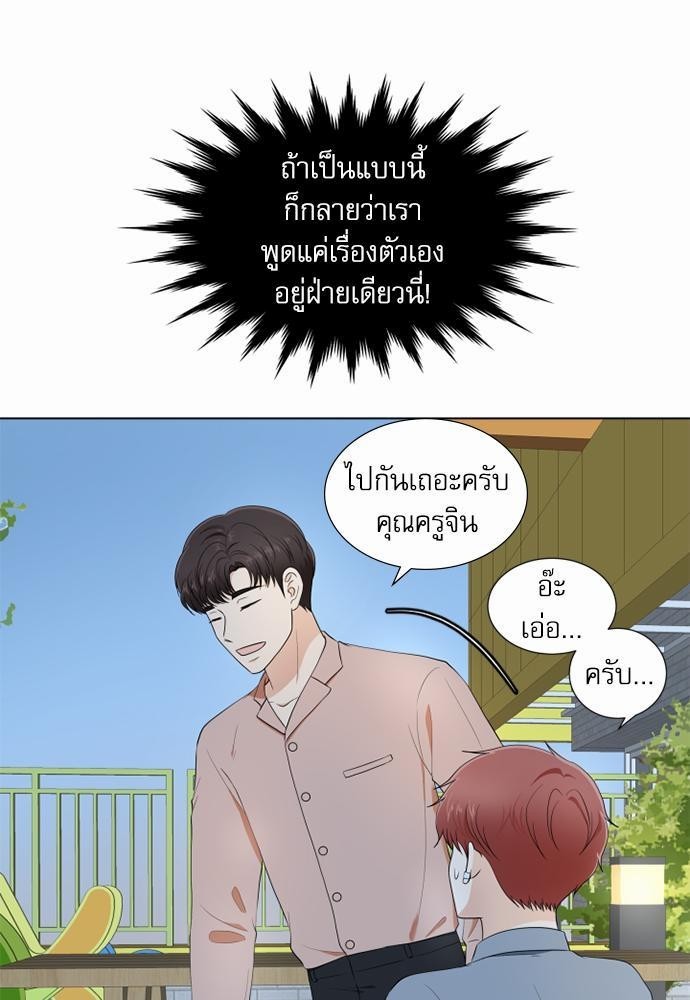 หน้า 55