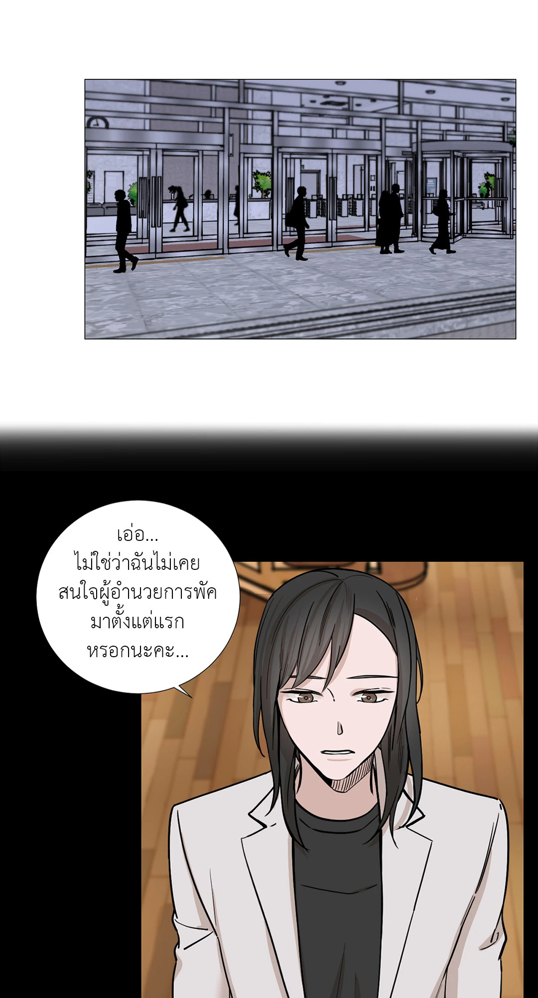 หน้า 31