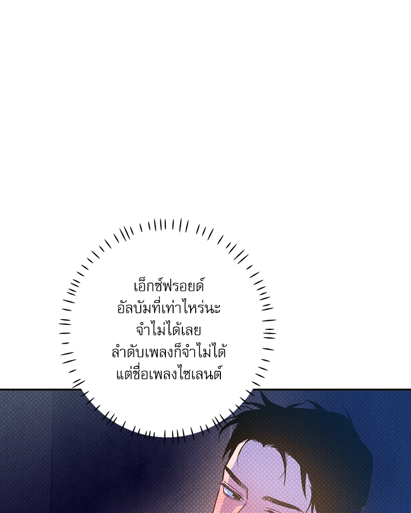 หน้า 112