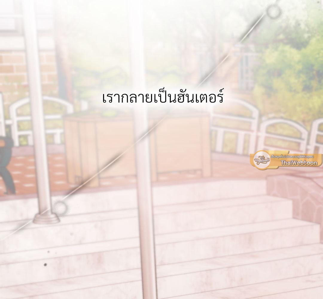 หน้า 111