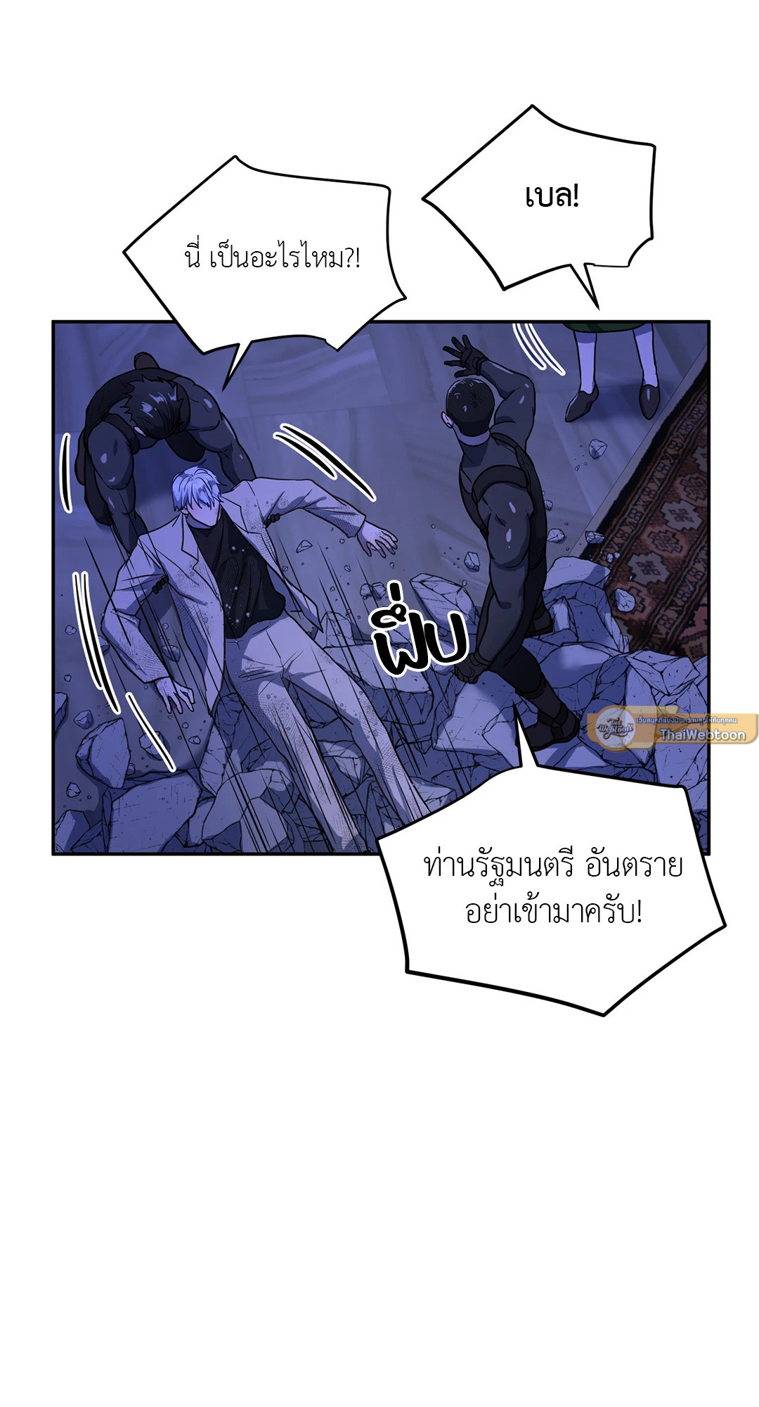 หน้า 54