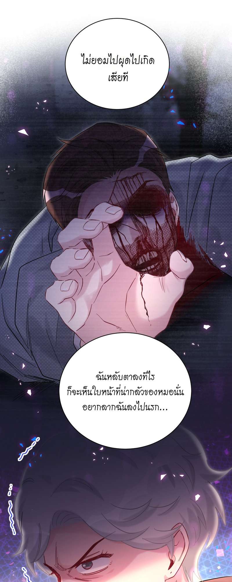 หน้า 40