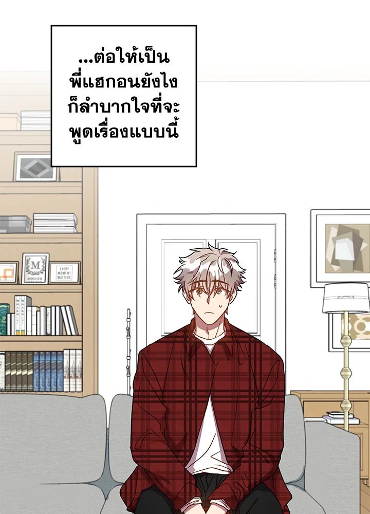 หน้า 32