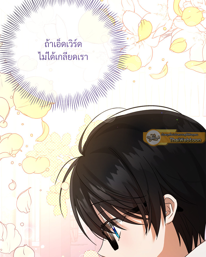 หน้า 81