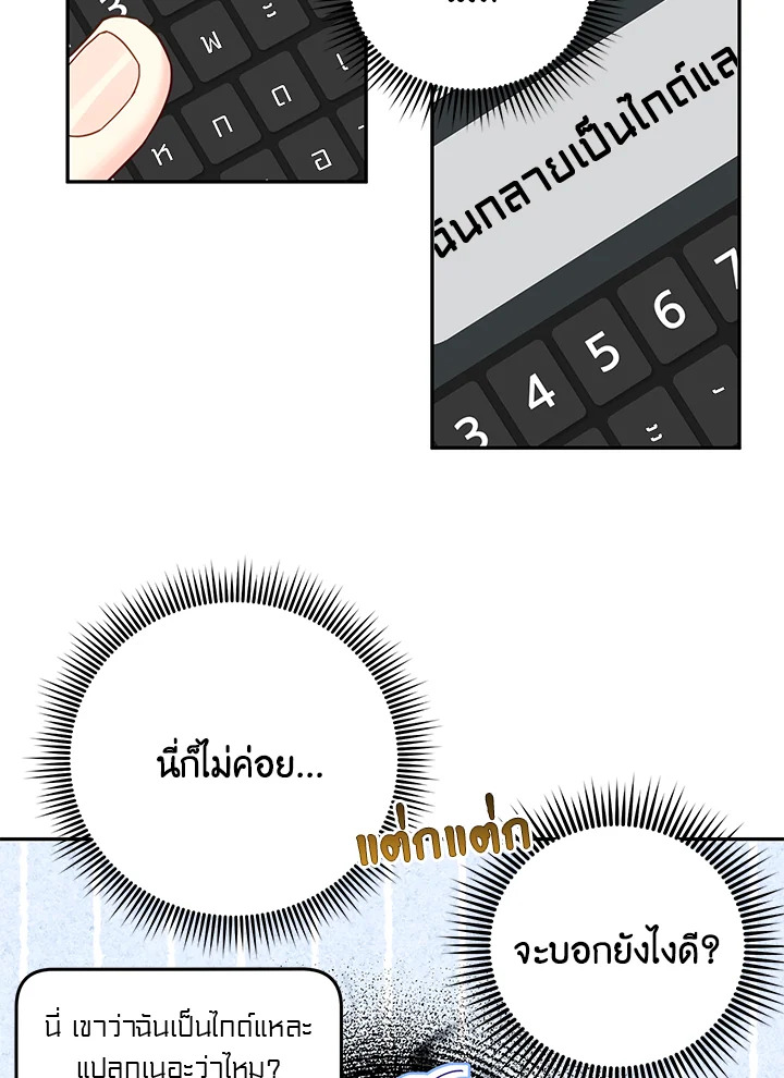 หน้า 80