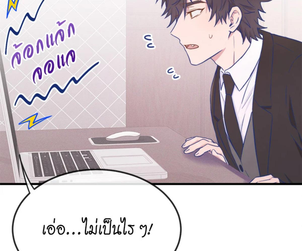 หน้า 86