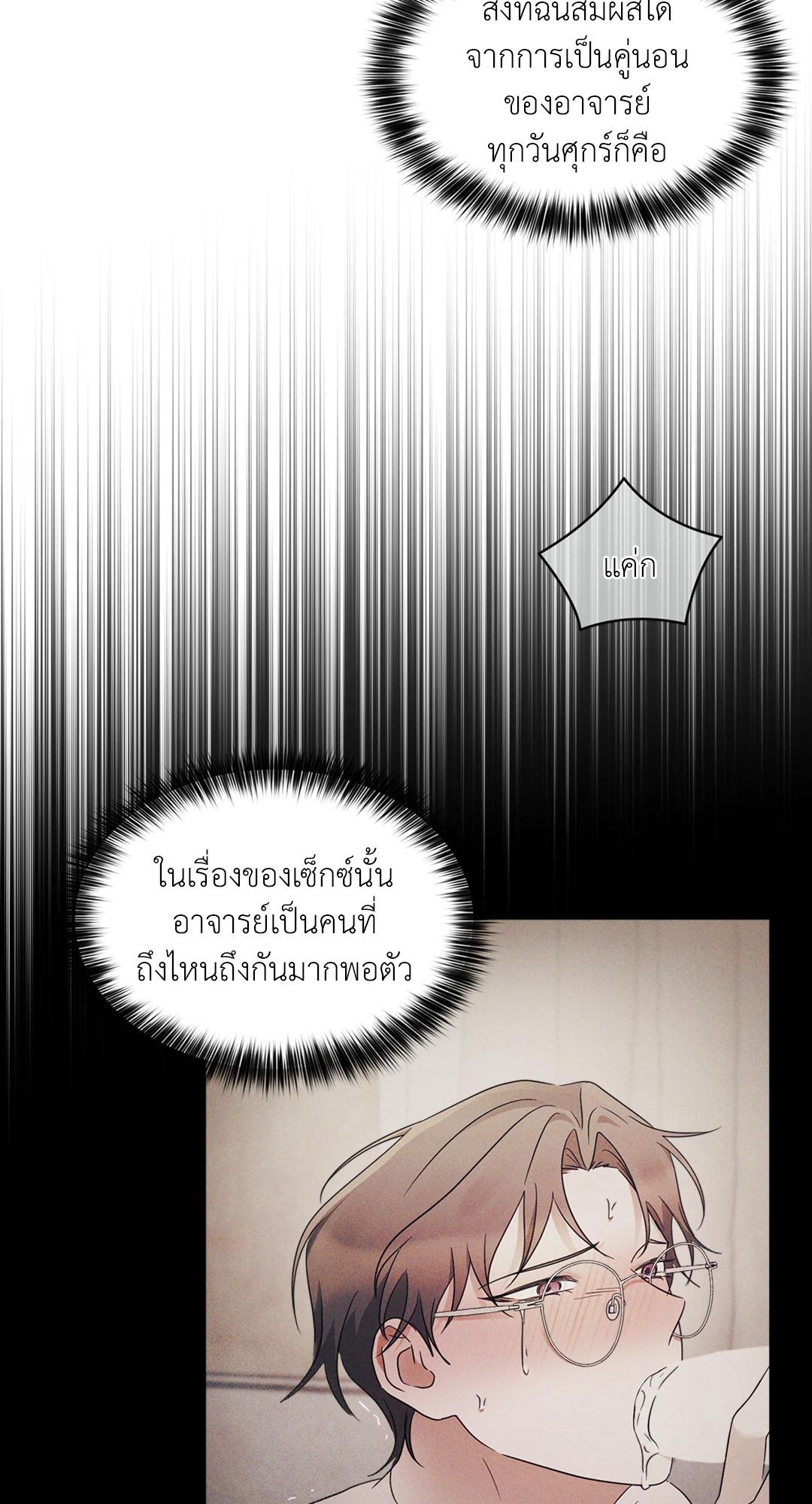 หน้า 64