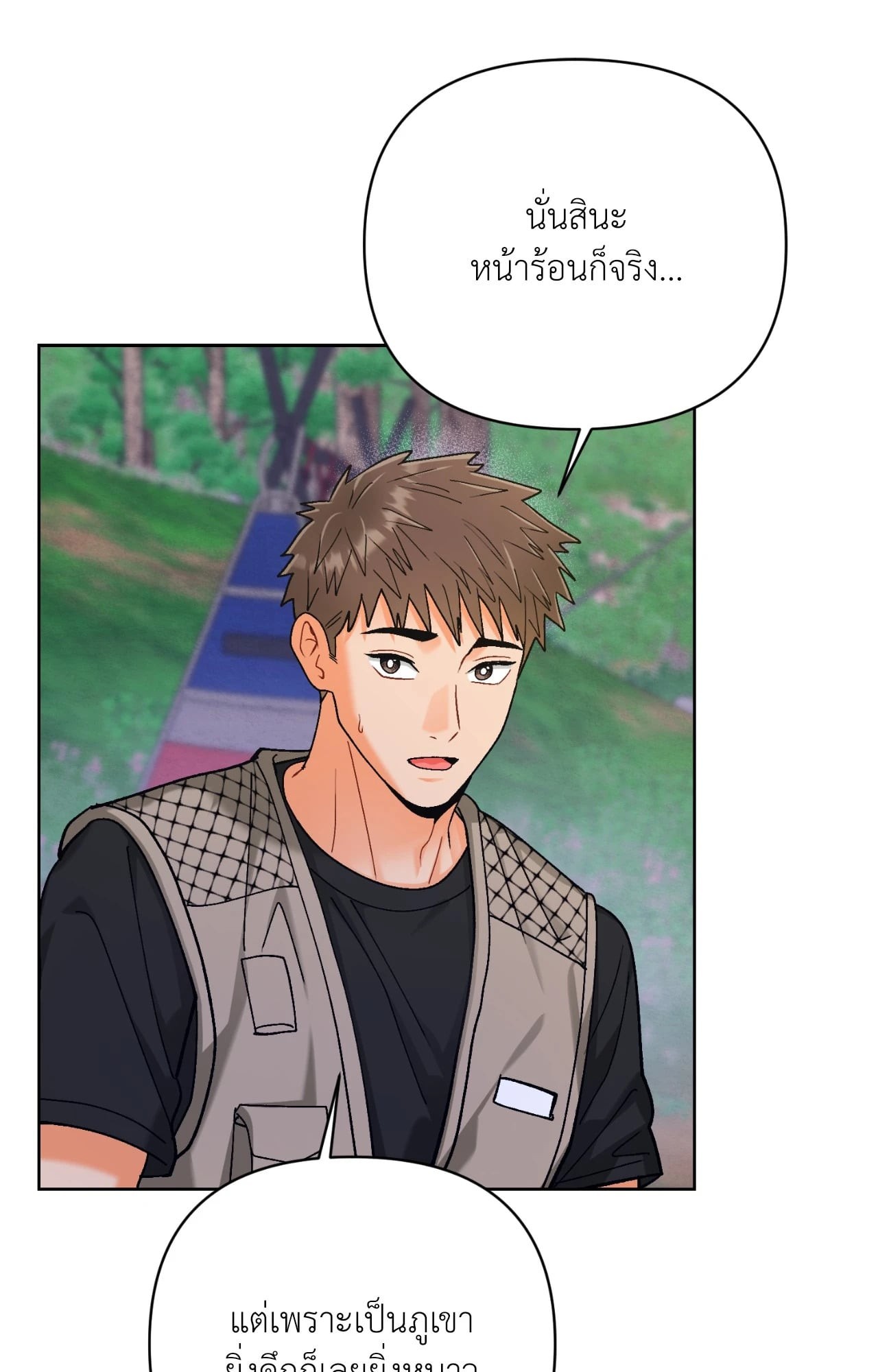 หน้า 69