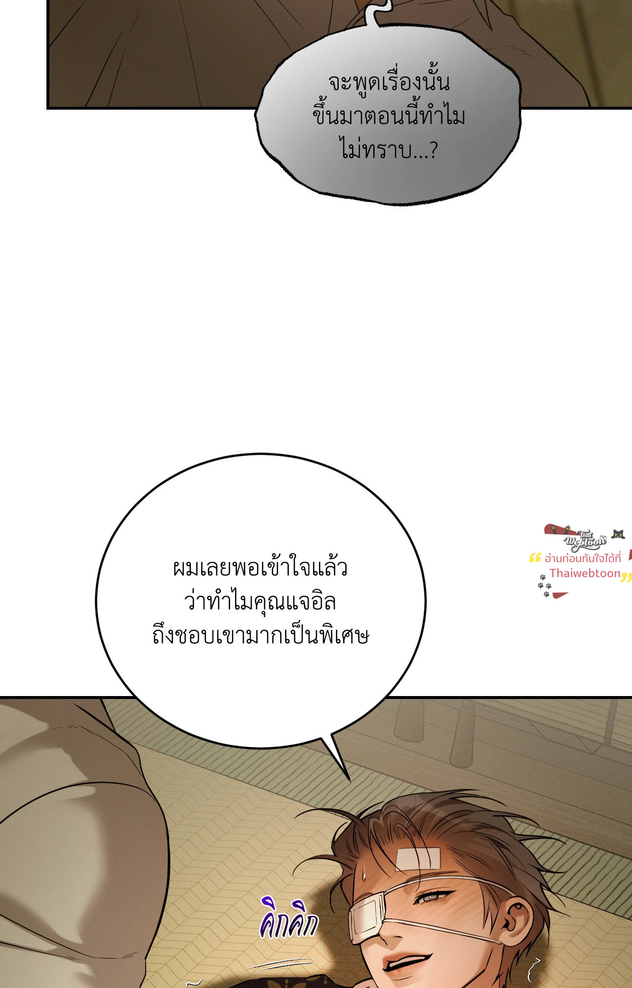 หน้า 71
