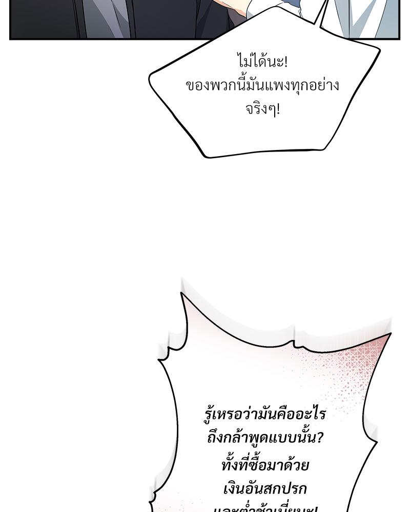 หน้า 106