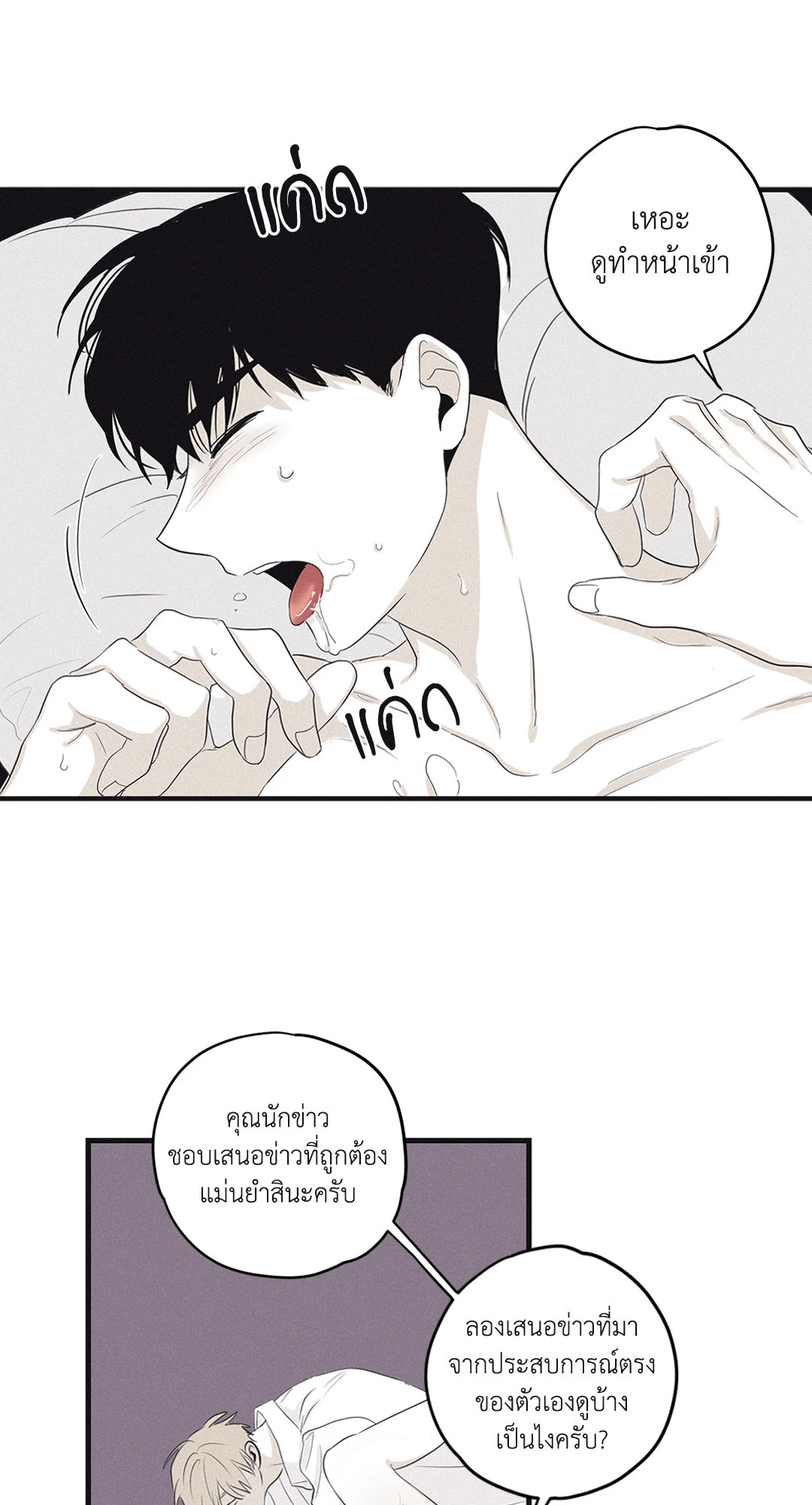 หน้า 38
