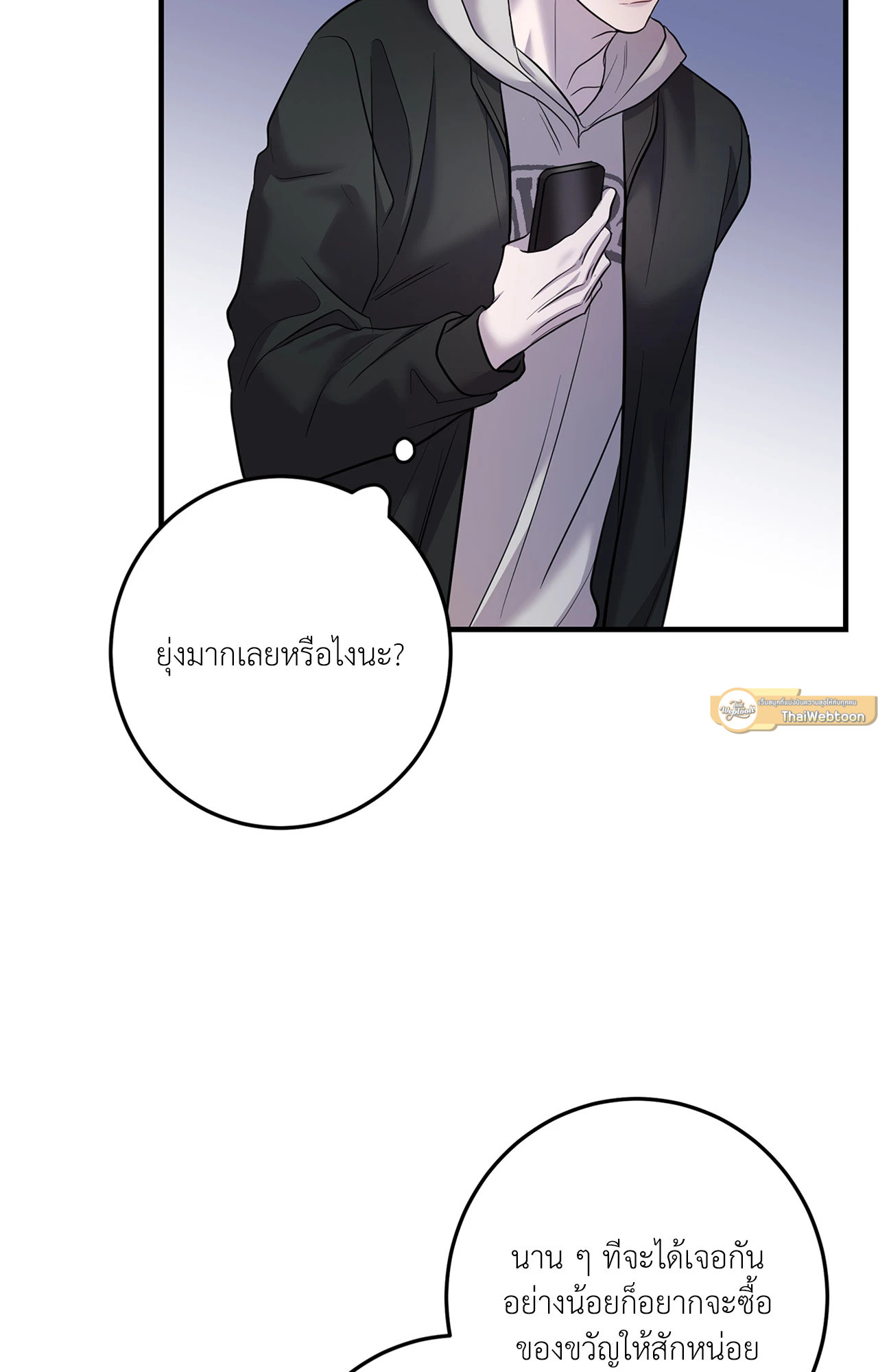 หน้า 75
