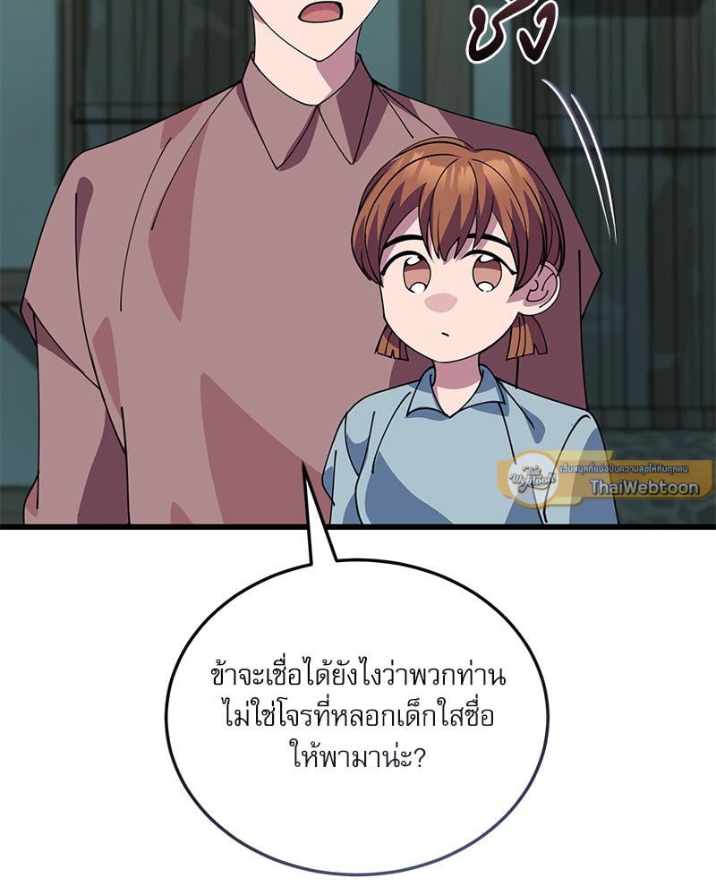 หน้า 121