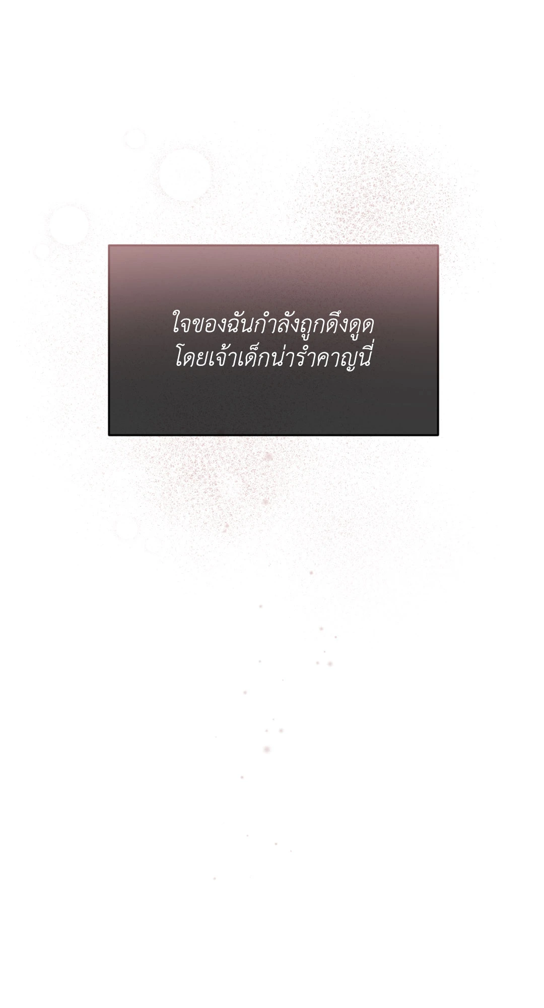 หน้า 85