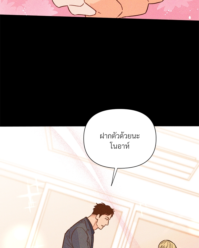 หน้า 78