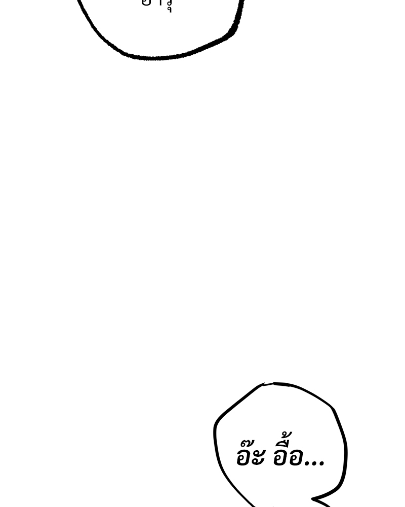 หน้า 130