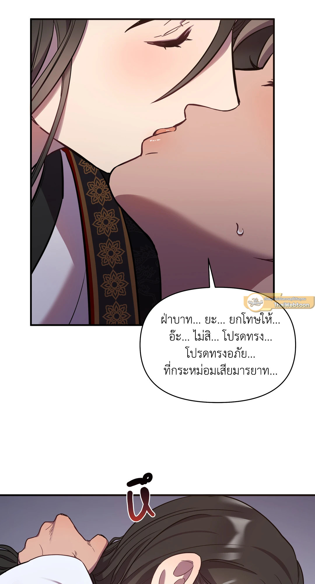 หน้า 72