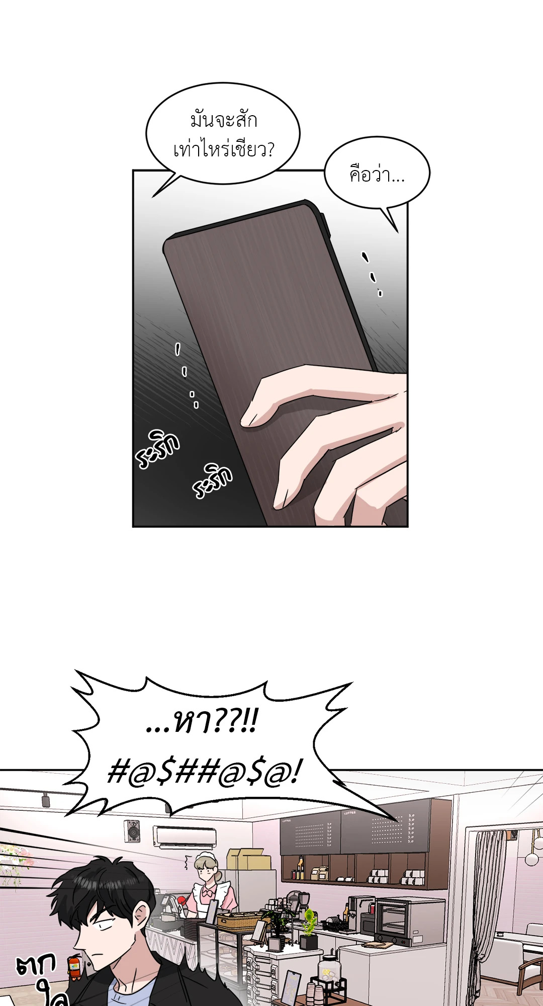 หน้า 45
