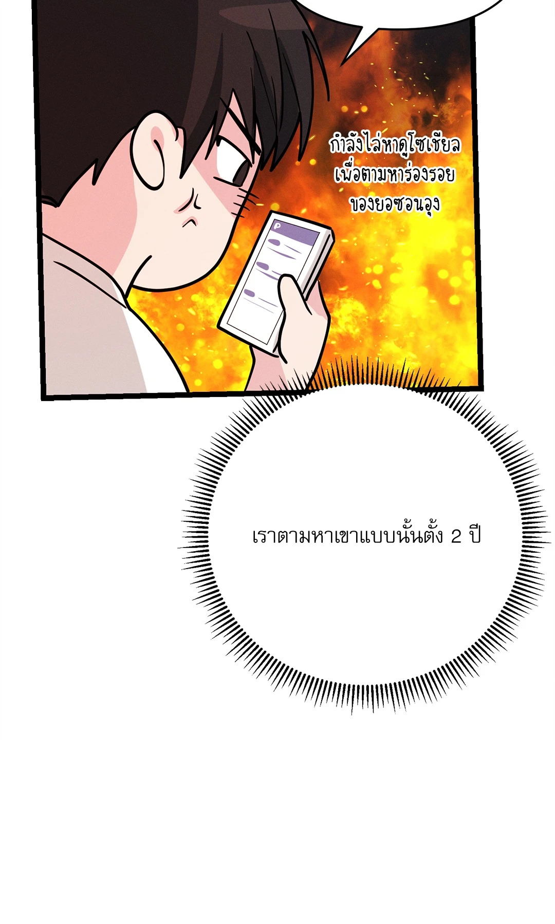 หน้า 55