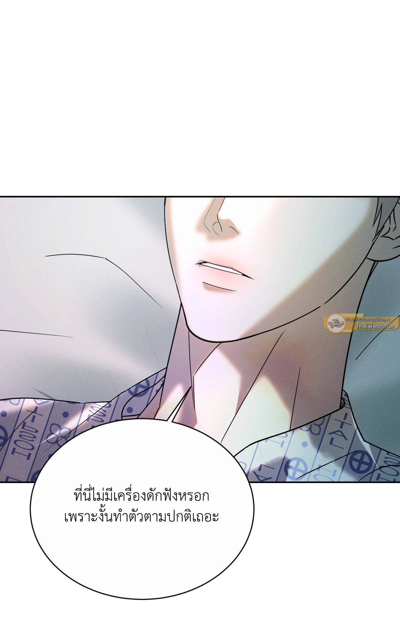 หน้า 79