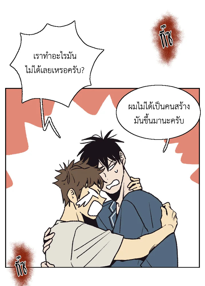 หน้า 70