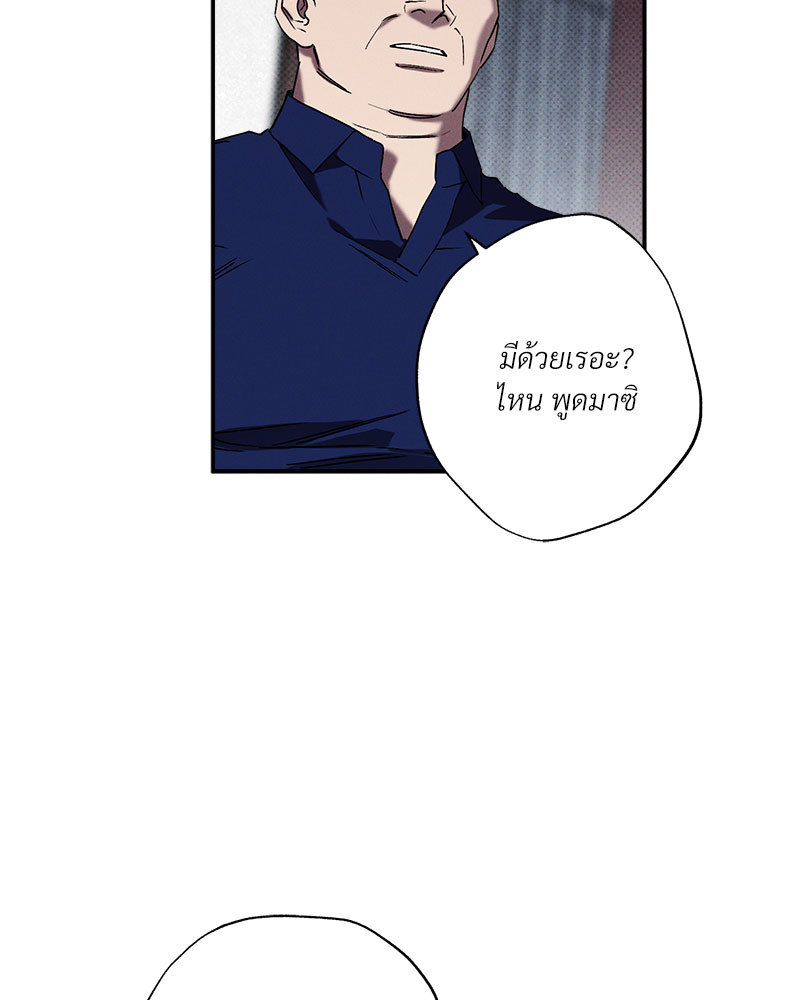 หน้า 101