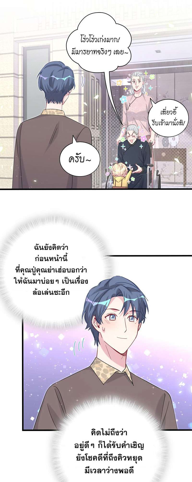 หน้า 36