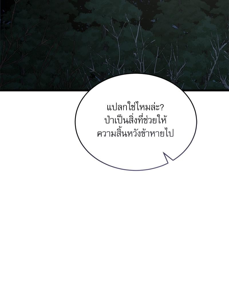 หน้า 105