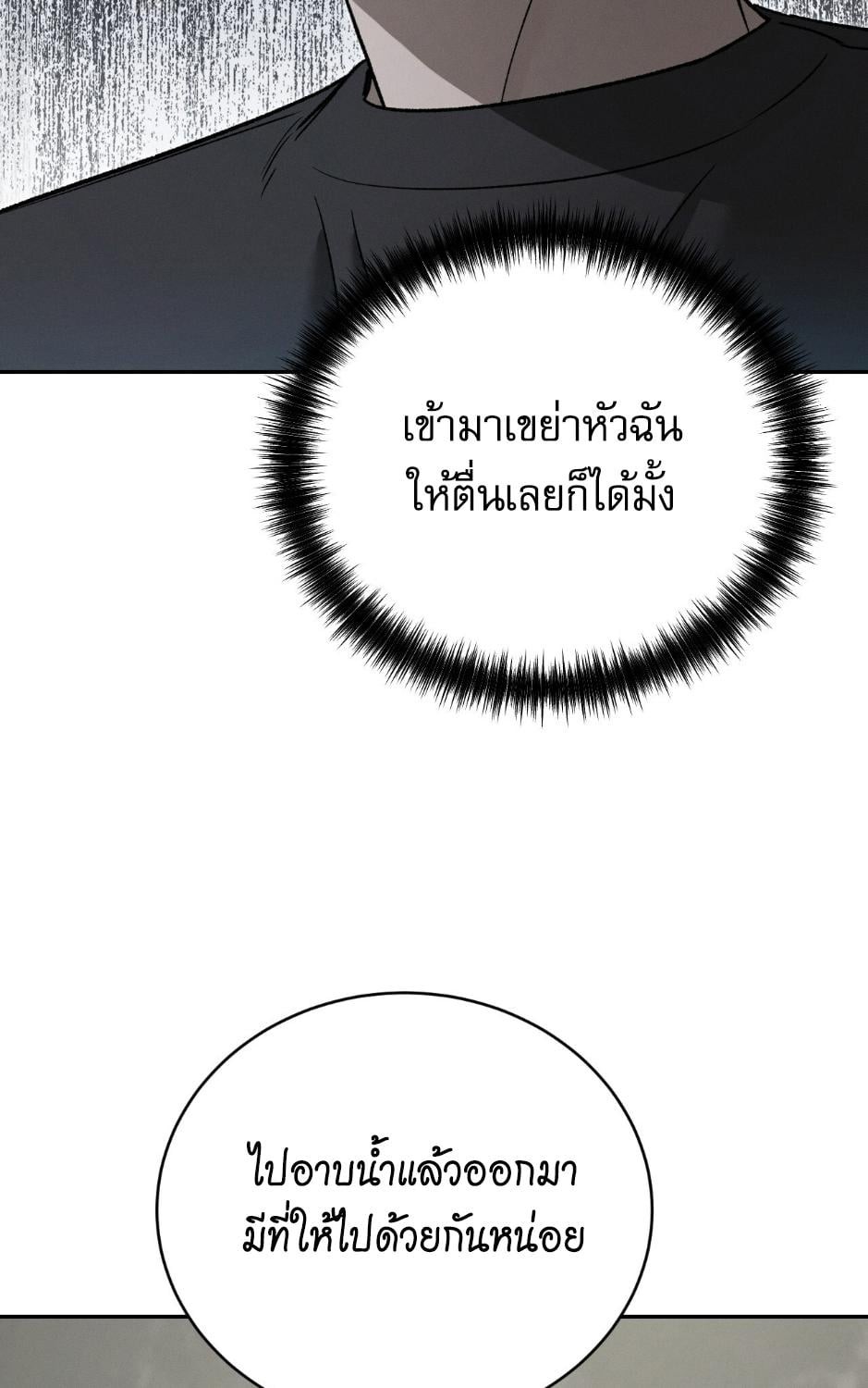 หน้า 104